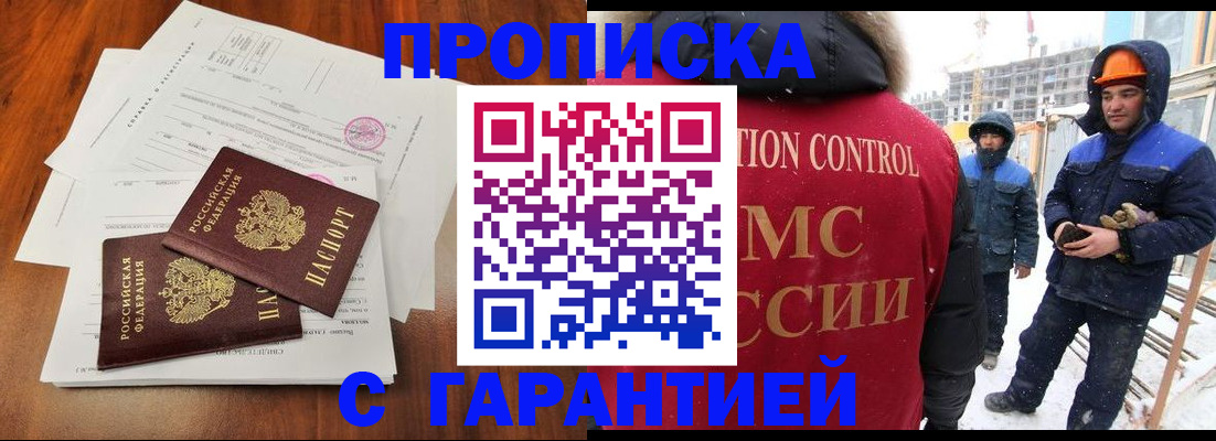 форма 3 в Хабаровске