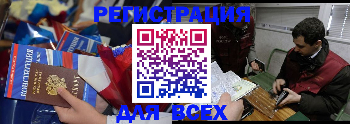 форма 3 в Хабаровске